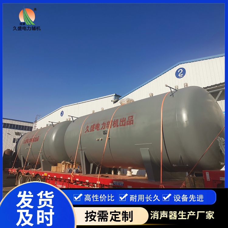 濉溪如何提高除氧器工作效率？